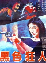 国产亚洲欧洲日韩综合v
