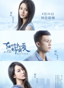 宝贝～你真湿真紧好爽小说